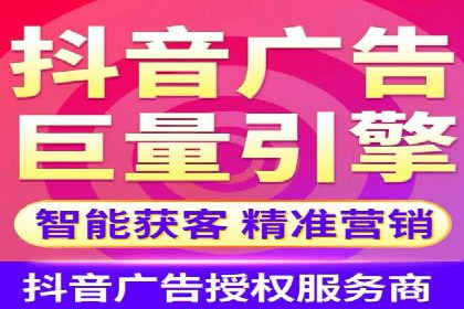 推广开户成本控制策略