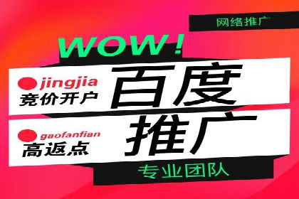 信息流广告在百度平台的应用：案例深度解析