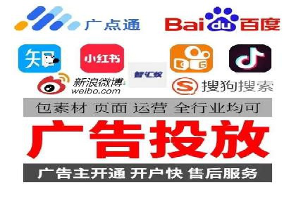 个人通过百度竞价开户提升销售业绩的秘诀