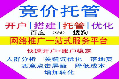 360信息流广告的创意与执行：一则旅游行业的成功案例