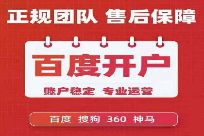 竞价托管实战：从零到一的成长之路