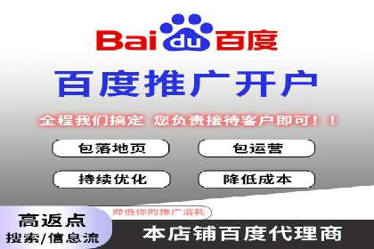 如何在SEM代运营服务公司中实现ROI最大化