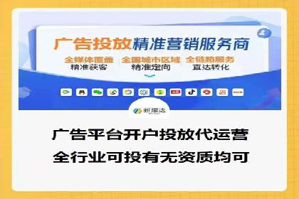 百度推广操作指南：案例解析